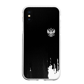 Чехол для iPhone XS Max матовый с принтом Russia black collection в Тюмени, Силикон | Область печати: задняя сторона чехла, без боковых панелей | abstraction | grunge | russia | sport | абстракция | герб | краска | русский | символика рф | спорт | спортивный | триколор | униформа | форма | я русский