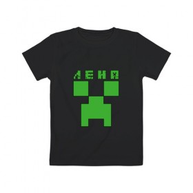 Детская футболка хлопок с принтом Лена - Minecraft в Тюмени, 100% хлопок | круглый вырез горловины, полуприлегающий силуэт, длина до линии бедер | 