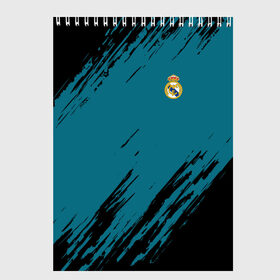 Скетчбук с принтом Real Madrid 2018 Original в Тюмени, 100% бумага
 | 48 листов, плотность листов — 100 г/м2, плотность картонной обложки — 250 г/м2. Листы скреплены сверху удобной пружинной спиралью | emirates | fc | real madrid | абстракция | реал мадрид | спорт | спортивные | тренды | футбол | футбольный клуб | эмблема