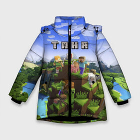 Зимняя куртка для девочек 3D с принтом Таня - Minecraft в Тюмени, ткань верха — 100% полиэстер; подклад — 100% полиэстер, утеплитель — 100% полиэстер. | длина ниже бедра, удлиненная спинка, воротник стойка и отстегивающийся капюшон. Есть боковые карманы с листочкой на кнопках, утяжки по низу изделия и внутренний карман на молнии. 

Предусмотрены светоотражающий принт на спинке, радужный светоотражающий элемент на пуллере молнии и на резинке для утяжки. | minecraft | добывать | игра | игрушка | имя | компьютерная | кубики | майкрафт | майн крафт | майнкрафт | пиксели | пиксель | ремесло | с именем | танька | танюша | таня | татьяна | шахта
