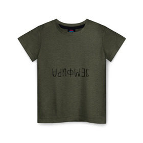 Детская футболка хлопок с принтом Земфира в Тюмени, 100% хлопок | круглый вырез горловины, полуприлегающий силуэт, длина до линии бедер | Тематика изображения на принте: zемфира | земфира | рамазанова | талгатовна