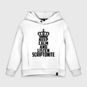 Детское худи Oversize хлопок с принтом Keep calm and listen Scriptonite в Тюмени, френч-терри — 70% хлопок, 30% полиэстер. Мягкий теплый начес внутри —100% хлопок | боковые карманы, эластичные манжеты и нижняя кромка, капюшон на магнитной кнопке | adikah | dme | gazgolder | jillzay | scriptonite | vbvvctnd | zorski bros | адиль | кулмагамбетов | оралбекович | реп | репер | рэп | рэпер | скрип | скрипи | скриптонит | трип хоп | трэп | хип хоп