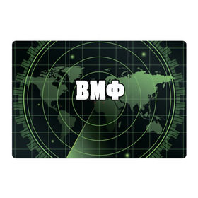 Магнитный плакат 3Х2 с принтом ВМФ в Тюмени, Полимерный материал с магнитным слоем | 6 деталей размером 9*9 см | Тематика изображения на принте: вдв | военные | подарок | радар | россия | силовые | солдат | структуры