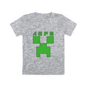 Детская футболка хлопок с принтом Лера - Minecraft в Тюмени, 100% хлопок | круглый вырез горловины, полуприлегающий силуэт, длина до линии бедер | валерия | крипер | лера | лерка | майнкрафт