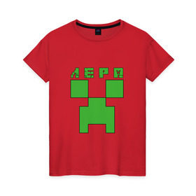 Женская футболка хлопок с принтом Лера - Minecraft в Тюмени, 100% хлопок | прямой крой, круглый вырез горловины, длина до линии бедер, слегка спущенное плечо | валерия | крипер | лера | лерка | майнкрафт