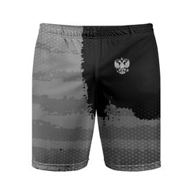 Мужские шорты 3D спортивные с принтом Russia Sport collection Gray в Тюмени,  |  | abstraction | grunge | russia | sport | абстракция | герб | краска | русский | символика рф | спорт | спортивный | триколор | униформа | форма | я русский