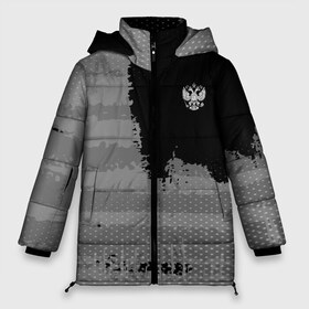 Женская зимняя куртка 3D с принтом Russia Sport collection Gray в Тюмени, верх — 100% полиэстер; подкладка — 100% полиэстер; утеплитель — 100% полиэстер | длина ниже бедра, силуэт Оверсайз. Есть воротник-стойка, отстегивающийся капюшон и ветрозащитная планка. 

Боковые карманы с листочкой на кнопках и внутренний карман на молнии | abstraction | grunge | russia | sport | абстракция | герб | краска | русский | символика рф | спорт | спортивный | триколор | униформа | форма | я русский