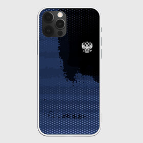 Чехол для iPhone 12 Pro Max с принтом Russia Sport 2018 в Тюмени, Силикон |  | abstraction | grunge | russia | sport | абстракция | герб | краска | русский | символика рф | спорт | спортивный | триколор | униформа | форма | я русский