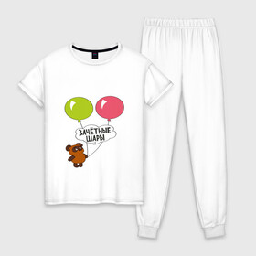 Женская пижама хлопок с принтом Зачётные шары в Тюмени, 100% хлопок | брюки и футболка прямого кроя, без карманов, на брюках мягкая резинка на поясе и по низу штанин | винни пух | шарики | шары