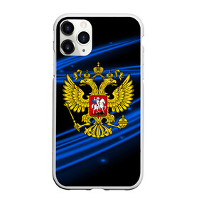 Чехол для iPhone 11 Pro матовый с принтом Russia collection abstract в Тюмени, Силикон |  | abstraction | grunge | russia | sport | абстракция | герб | краска | русский | символика рф | спорт | спортивный | триколор | униформа | форма | я русский