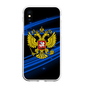 Чехол для iPhone XS Max матовый с принтом Russia collection abstract в Тюмени, Силикон | Область печати: задняя сторона чехла, без боковых панелей | abstraction | grunge | russia | sport | абстракция | герб | краска | русский | символика рф | спорт | спортивный | триколор | униформа | форма | я русский