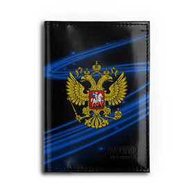 Обложка для автодокументов с принтом Russia collection abstract в Тюмени, натуральная кожа |  размер 19,9*13 см; внутри 4 больших “конверта” для документов и один маленький отдел — туда идеально встанут права | abstraction | grunge | russia | sport | абстракция | герб | краска | русский | символика рф | спорт | спортивный | триколор | униформа | форма | я русский