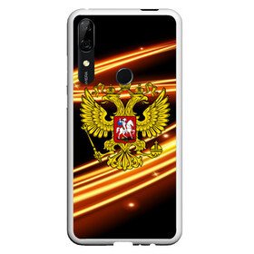 Чехол для Honor P Smart Z с принтом Russia collection в Тюмени, Силикон | Область печати: задняя сторона чехла, без боковых панелей | abstraction | grunge | russia | sport | абстракция | герб | краска | русский | символика рф | спорт | спортивный | триколор | униформа | форма | я русский