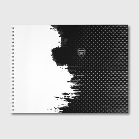 Альбом для рисования с принтом Arsenal uniform black 2018 в Тюмени, 100% бумага
 | матовая бумага, плотность 200 мг. | Тематика изображения на принте: football | soccer | арсенал