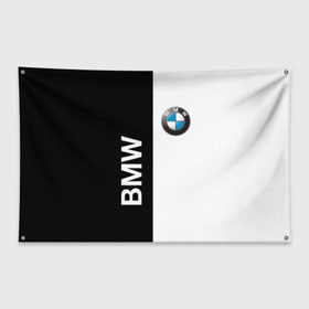 Флаг-баннер с принтом BMW в Тюмени, 100% полиэстер | размер 67 х 109 см, плотность ткани — 95 г/м2; по краям флага есть четыре люверса для крепления | ag | bayerische | beba | bimmer | bmw | freude am fahren | motoren | werke | автомобиль | баварские моторные заводы | беха | бимер | биммер | бмв | бмвшка | бумер | бэха | машина | немецкий | тачка