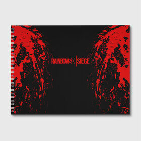 Альбом для рисования с принтом RAINBOW SIX SIEGE OUTBREAK в Тюмени, 100% бумага
 | матовая бумага, плотность 200 мг. | q7b4v@i8z7c4w4