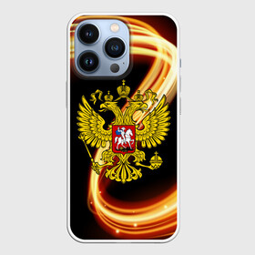 Чехол для iPhone 13 Pro с принтом Герб РФ collection line в Тюмени,  |  | Тематика изображения на принте: abstraction | grunge | russia | sport | абстракция | герб | краска | русский | символика рф | спорт | спортивный | триколор | униформа | форма | я русский