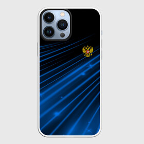 Чехол для iPhone 13 Pro Max с принтом Russia Sport 2018 uniform в Тюмени,  |  | abstraction | grunge | russia | sport | абстракция | герб | краска | русский | символика рф | спорт | спортивный | триколор | униформа | форма | я русский