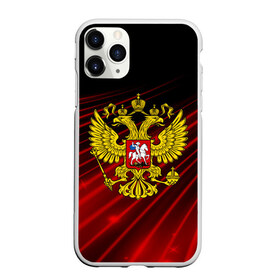 Чехол для iPhone 11 Pro матовый с принтом Russia abstract collection RED в Тюмени, Силикон |  | abstraction | grunge | russia | sport | абстракция | герб | краска | русский | символика рф | спорт | спортивный | триколор | униформа | форма | я русский