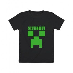 Детская футболка хлопок с принтом Жанна - Minecraft в Тюмени, 100% хлопок | круглый вырез горловины, полуприлегающий силуэт, длина до линии бедер | 