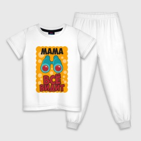 Детская пижама хлопок с принтом Мама Всё Видит в Тюмени, 100% хлопок |  брюки и футболка прямого кроя, без карманов, на брюках мягкая резинка на поясе и по низу штанин
 | 