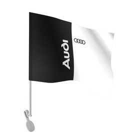 Флаг для автомобиля с принтом Audi в Тюмени, 100% полиэстер | Размер: 30*21 см | ауди | кольца | лого