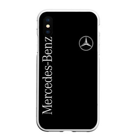 Чехол для iPhone XS Max матовый с принтом Mercedes-Benz в Тюмени, Силикон | Область печати: задняя сторона чехла, без боковых панелей | benz | mercedes | mercedes benz | бенц | мерс | мерседес