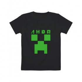 Детская футболка хлопок с принтом Лида - Minecraft в Тюмени, 100% хлопок | круглый вырез горловины, полуприлегающий силуэт, длина до линии бедер | 
