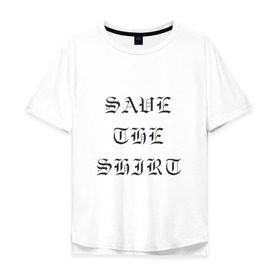 Мужская футболка хлопок Oversize с принтом save the shirt в Тюмени, 100% хлопок | свободный крой, круглый ворот, “спинка” длиннее передней части | Тематика изображения на принте: ahr | come | crybaby | gustav | lil peep | over | save the shirt | sober | ахр | гелик | густав | лил | лилпип | пип | реп | рок | рэп | хип хоп | эмо