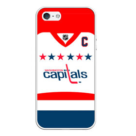 Чехол для iPhone 5/5S матовый с принтом Ovechkin Washington Capitals White в Тюмени, Силикон | Область печати: задняя сторона чехла, без боковых панелей | Тематика изображения на принте: овечкин | ови