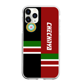 Чехол для iPhone 11 Pro матовый с принтом CHECHNYA (Чечня) в Тюмени, Силикон |  | chechnya | грозный | кавказ | кавказец | кадыров | республика | северный | флаг | чех | чечен | чеченец | чеченка | чеченская | чечня