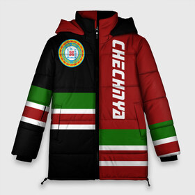Женская зимняя куртка 3D с принтом CHECHNYA (Чечня) в Тюмени, верх — 100% полиэстер; подкладка — 100% полиэстер; утеплитель — 100% полиэстер | длина ниже бедра, силуэт Оверсайз. Есть воротник-стойка, отстегивающийся капюшон и ветрозащитная планка. 

Боковые карманы с листочкой на кнопках и внутренний карман на молнии | chechnya | грозный | кавказ | кавказец | кадыров | республика | северный | флаг | чех | чечен | чеченец | чеченка | чеченская | чечня