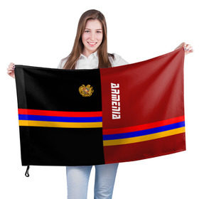 Флаг 3D с принтом ARMENIA (Армения) в Тюмени, 100% полиэстер | плотность ткани — 95 г/м2, размер — 67 х 109 см. Принт наносится с одной стороны | armenia | арменин | армения | армяне | армянин | армянка | армянский | ереван | кавказ | кавказец | республика | северный