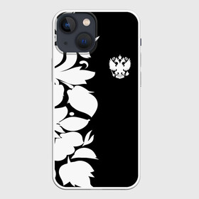 Чехол для iPhone 13 mini с принтом Russia BlackWhite Style в Тюмени,  |  | pattern | russia | герб | орел | орнамент | патриот | патриотизм | роспись | российский | россия | символика | узор | хохлома | черно белый | я русский