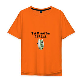 Мужская футболка хлопок Oversize с принтом Геодезия в Тюмени, 100% хлопок | свободный крой, круглый ворот, “спинка” длиннее передней части | геодезист | геодезия | тахеометр