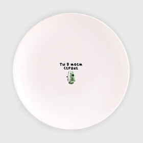 Тарелка 3D с принтом Геодезия в Тюмени, фарфор | диаметр - 210 мм
диаметр для нанесения принта - 120 мм | геодезист | геодезия | тахеометр