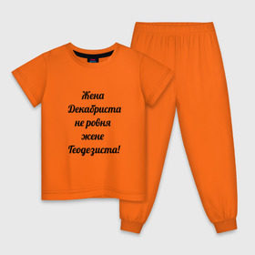 Детская пижама хлопок с принтом Жена геодезиста в Тюмени, 100% хлопок |  брюки и футболка прямого кроя, без карманов, на брюках мягкая резинка на поясе и по низу штанин
 | Тематика изображения на принте: геодезист | геодезия