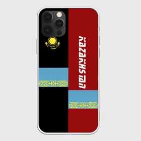 Чехол для iPhone 12 Pro Max с принтом Kazakhstan в Тюмени, Силикон |  | kaz | kazakhstan | kz | астана | герб | знак | казах | казахский | казахстан | казахстанцы | казашка | надпись | патриот | полосы | республика | символ | страна | флаг | флага | цвета