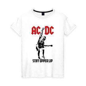 Женская футболка хлопок с принтом AC/DC stiff upper lip в Тюмени, 100% хлопок | прямой крой, круглый вырез горловины, длина до линии бедер, слегка спущенное плечо | ac dc | acdc | acdc ас дс | австралийская | ангус янг | асдс | блюз | группа | крис слэйд | метал | молния | музыка | музыканты | певцы | рок | рок н ролл | стиви янг | хард | хардрок | эксл роуз