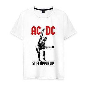 Мужская футболка хлопок с принтом AC/DC stiff upper lip в Тюмени, 100% хлопок | прямой крой, круглый вырез горловины, длина до линии бедер, слегка спущенное плечо. | Тематика изображения на принте: ac dc | acdc | acdc ас дс | австралийская | ангус янг | асдс | блюз | группа | крис слэйд | метал | молния | музыка | музыканты | певцы | рок | рок н ролл | стиви янг | хард | хардрок | эксл роуз