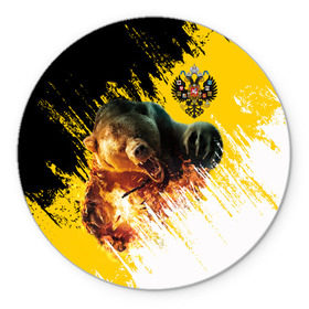Коврик для мышки круглый с принтом Имперский флаг и медведь в Тюмени, резина и полиэстер | круглая форма, изображение наносится на всю лицевую часть | russian bear | герб | россия