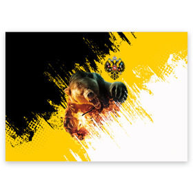 Поздравительная открытка с принтом Имперский флаг и медведь в Тюмени, 100% бумага | плотность бумаги 280 г/м2, матовая, на обратной стороне линовка и место для марки
 | Тематика изображения на принте: russian bear | герб | россия