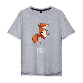 Мужская футболка хлопок Oversize с принтом Лиса в Тюмени, 100% хлопок | свободный крой, круглый ворот, “спинка” длиннее передней части | fox | foxy | лис | лиса | лисица | лисичка | лисы | с лисой | танцующая | фокс
