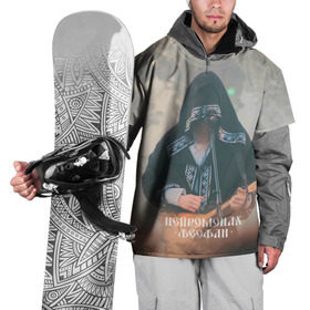 Накидка на куртку 3D с принтом Нейромонах Феофан в Тюмени, 100% полиэстер |  | 
