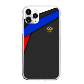 Чехол для iPhone 11 Pro матовый с принтом RUSSIA SPORT в Тюмени, Силикон |  | russia | sport | белый | герб | двуглавый орел | красный | патриот | россия | синий | спорт | спортивные | триколор | униформа