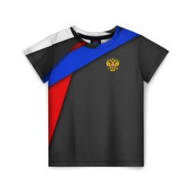 Детская футболка 3D с принтом RUSSIA SPORT в Тюмени, 100% гипоаллергенный полиэфир | прямой крой, круглый вырез горловины, длина до линии бедер, чуть спущенное плечо, ткань немного тянется | russia | sport | белый | герб | двуглавый орел | красный | патриот | россия | синий | спорт | спортивные | триколор | униформа
