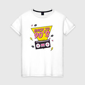 Женская футболка хлопок с принтом Назад в 90е в Тюмени, 100% хлопок | прямой крой, круглый вырез горловины, длина до линии бедер, слегка спущенное плечо | 90 | 90е | 90х | retro | дискотека | клуб | магнитола | магнитофон | музыка | пластинка | пластинки | ретро