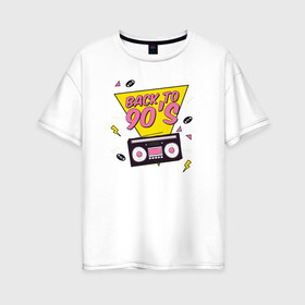 Женская футболка хлопок Oversize с принтом Назад в 90е в Тюмени, 100% хлопок | свободный крой, круглый ворот, спущенный рукав, длина до линии бедер
 | 90 | 90е | 90х | retro | дискотека | клуб | магнитола | магнитофон | музыка | пластинка | пластинки | ретро