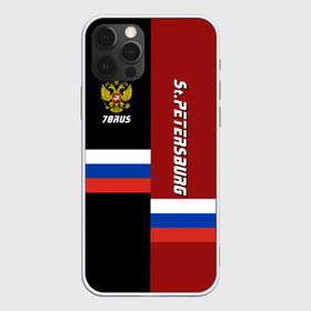 Чехол для iPhone 12 Pro Max с принтом St Petersburg Санкт-Петербург в Тюмени, Силикон |  | Тематика изображения на принте: ленинград | питер