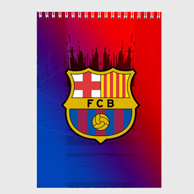 Скетчбук с принтом FC Barcelona color sport в Тюмени, 100% бумага
 | 48 листов, плотность листов — 100 г/м2, плотность картонной обложки — 250 г/м2. Листы скреплены сверху удобной пружинной спиралью | Тематика изображения на принте: football | soccer | барселона